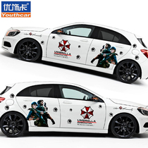 Youshika Resident Evil car stickers car stickers character car stickers personality modification decoration stickers reflective pull flowers