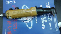 Taiwan Wing Ting WD-306C original AWINDEN Taiwan pneumatic screwdriver 90 degree right angle wind batch screwdriver