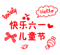 61 Childrens Festival Toy Store Childrens Clothing Store Fast Restaurant Playground Kindergarten Supermarket Glass Shop Window Stickers