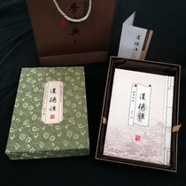 Manufacturers direct supply silk books stamps thread-mounted version of the Tao Te Ching Analects of Confucius true words Sun Tzus Art of War French studies custom-made custom-made custom-made custom-made custom-made