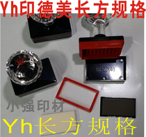 YH small rectangular specification fully printed Demelight photosensitive material unsealed side butterfly cushion