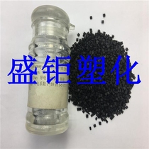 Reinforced conductive grade PA66 nylon black particle injection molding grade