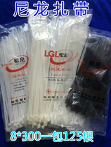 Sonny 8*300 electrical plastic seal strapping wire tie tie self-locking nylon cable tie plastic cable tie