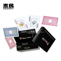 POKERCLUB big word Texas Holdem plastic card PVC playing cards red and blue two can be washed 10 pay