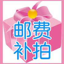 The difference in shipping costs is one dollar per piece