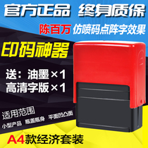 Chen million manual coding machine printing production date shelf life coding machine egg printing code imitation inkjet printer ink