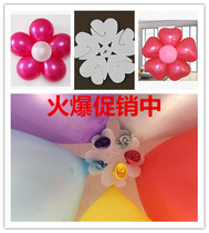 Wedding room decoration wholesale balloon 5-in-1 balloon clip double plum blossom balloon shape clip wedding props