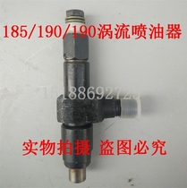 Single cylinder diesel engine parts Changchai Changfa Emei EM185 190 192 nozzle assembly injector
