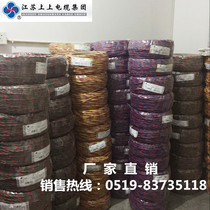 Upper cable ZC-RVS 2*1 5 2*2 5 flame retardant wire twisted pair power cord light wire national standard package inspection
