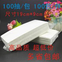 Hotel Hotel Pumping Large Size Paper Paper Home Extraction Home Extraction Tissue Napkins ktv Room Long Tissue Paper Paper