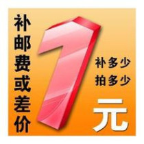 This link is a 1 yuan postage supplement difference of how many pieces a non-standard doing can be made according to the drawing