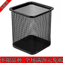 Metal mesh pen holder iron mesh round pen holder creative pen holder black color Square Pen Holder