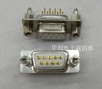 DP9P male seat DB9 pin with fish fork RS232 serial port straight plug welding plate high quality gold plated welding plate