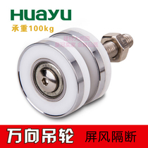 Painting Yu activity door partition multi-folding door universal crane folding storage sliding door HY330 1 price