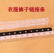 Clothing store adhesive hook hanging suit connecting Belt clothing connecting strip hanging chain transparent connecting strip leather strip