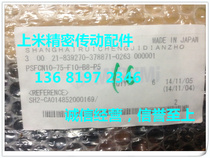 Japan high precision MISUMI MISUMI one end external thread guide shaft PSFCN10-75-F10-B8-P5