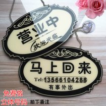 Acrylic double-sided listing Welcome to the mobile phone number Business hours Business during the opening of the door card opening and hanging decoration