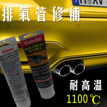 Automobile exhaust pipe repair sealant strong high temperature 1100 degree muffler repair repair repair repair tool