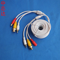 10m video cable Power cable Audio cable Monitoring integrated line Camera line monitoring line