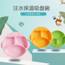 American Bumkins infant child water injection insulation bowl baby sub-dinner plate cutlery cutlery cup suction cup anti-fall