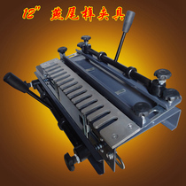 Ninggan woodworking tenon dovetail machine dovetail machine Dovetail direct semi-permeable dovetail fixture Engraving machine tenon fixture