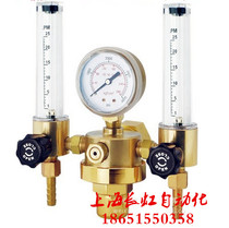 WX-562 double tube copper argon pressure reducer argon double flowmeter pressure reducing valve YQAR copper pressure regulating meter