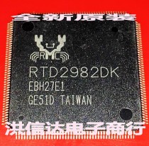 (Hong Xinda Electronics)New original spot RTD2982DK LCD screen chip (direct shooting)