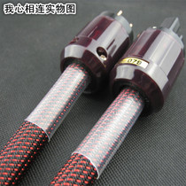 British standard American standard fever power cord monster 400 signature version HIFI audio power cord monster line