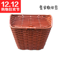Bicycle electric car retro front anti-theft basket shopping basket pet basket front car basket with cover plastic 802 model