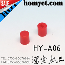 New HOY button touch lockless cylindrical switch element A06 cylindrical switch cap light touch switch cap