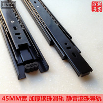 Linjiapuzi TL track drawer rail Silent three-section bead track ball slide rail width 45mm black