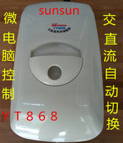 Senson YT-868 AC DC Dual-use Oxygenation Pump Fish Tank Aquarium Oxygenator Oxygen Pump Oxygen Pump Fish Oxygen Pump