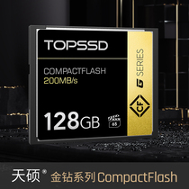 TOPSSD Tianshuo 200MB seconds 128GB gold diamond series cfcard