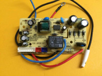 Jiuyang rice cooker JYF-40FE65 50FS23 40FS23 40FS26 circuit board power board circuit board