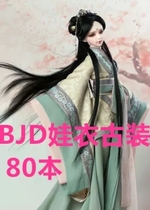 BJD baby clothes cosplay costume making tutorial pattern plate hair hairpin boots etc 80 Collection