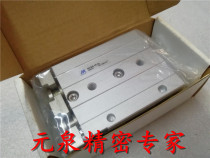 MCSS-16-30 Brand new original Taiwan gold slide cylinder spot sale