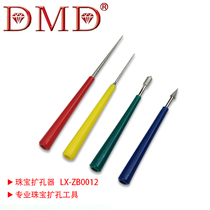 Factory direct DMD jewelry tool long tip short pointed needle umbrella reamer polishing set