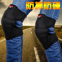 RUIGI motorcycle knee pads Winter thickened lengthened cold-proof fall-proof wind-proof knee pads to keep warm riding electric vehicles