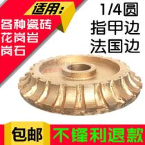 Stone edging machine grinding wheel French edge round edge grinding wheel sintered abrasive diamond wheel 1 4 round edge diamond wheel