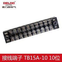 Delixi terminal combined terminal row TB-1510 terminal connection row 15A-10 bits
