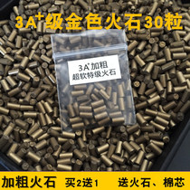 2 5mm extra soft coarse Flint Super ignition rate kerosene lighter inner tank Universal Fire Stone spark