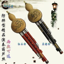 Yunnan Hulusi musical instrument Ebony Rosewood pole Big F Big G C flat B tune test performance Hulusi