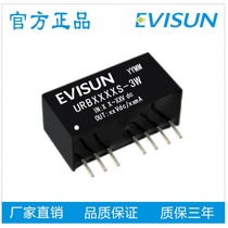 DC DC power module wide voltage input (9-36V) 24V to positive and negative 12V voltage stabilized double output power 1-3W