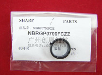 Original fit Sharp AR MX 700625555550620 Deputy roller shaft sleeve Small heat roller shaft sleeve 0700
