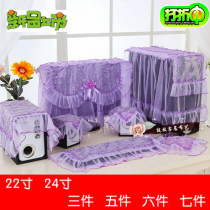 Desktop computer dust cover fabric lace LCD display protective cover Host keyboard cover three-piece five-piece set