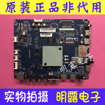 Original fit PPTV-43P motherboard T MS828 U802 matching screen TPT430H3-DUYSHA G