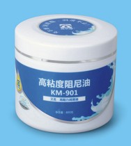KM-901 high resistance lubricating oil transparent damping oil telescope optical instrument high viscosity damping oil 800g