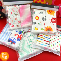 2 pieces of momscare baby feeding small square towel baby mouth towel cotton gauze double-layer enlarged 2