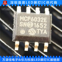 MCP6032-E SN MCP6032E SMD SOP8 Amplifier IC MIC