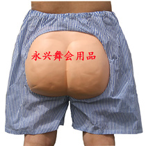 Halloween masquerade funny whole fake ass eva foam funny exposed butt shorts